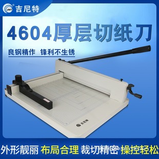 a3 heavy-duty paper cutter heavy-duty thick-layer paper cutter manual cardboard tender sticker photo paper cutter paper cutter