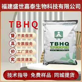 营养强化剂;增稠剂;甜味剂