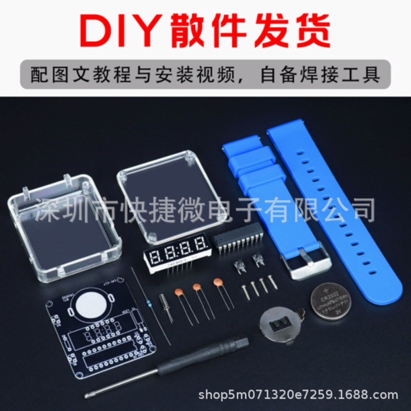 LED 時計キット DIY 電子時計部品溶接アセンブリ透明クリエイティブマイクロコントローラデジタル管時計アクセサリー|undefined