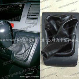 适用于200系HIACE海狮2005款手动档防尘罩挂换挡套