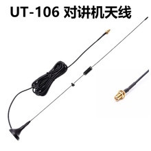 �Խ�������DIAMONDUT-106UVSMA-FUT106����HAM���ߵ�UV-5RBF-8