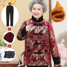 奶奶棉衣加厚60-70-80歲中老年人冬裝女裝老人加絨外套媽媽裝棉襖