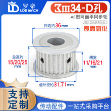 D�Ϳ� 3M34�XT ͬ��݆Ƥ��݆ ����ƽAF�� 5*4.5/6*5.5/8*7.5/10*9