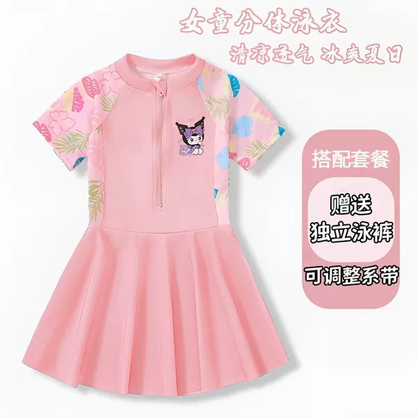 A9808# pink swimsuit