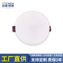 �ޱ߿����⿪��LEDͲ��  Բ�η��μҾӿ���������װǶ��ʽ�컨��