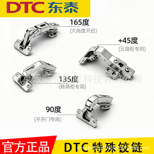 DTC�|̩155���q����TҺ�����ᾏ�_�T�q��Ƕ�160���D�Ǚ����