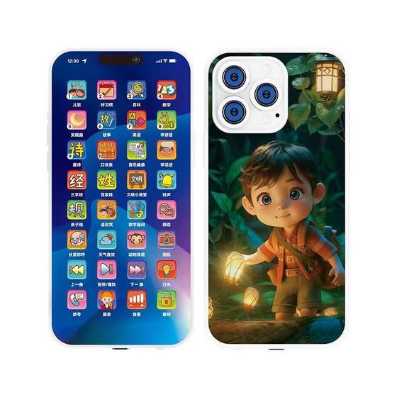 The new children's mobile phone toy telephone early education simulation model can bite the baby baby puzzle girl child special