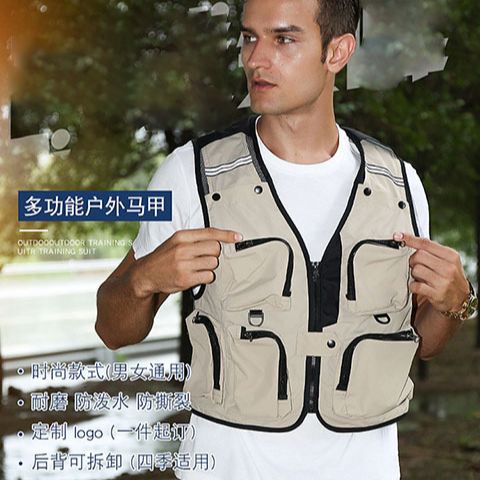 Cross-border fishing pocket vest wedding photography media vest detachable vest embroidery logo printing Cross-border fishing pocket vest wedding photography media vest detachable vest embroidery logo printing