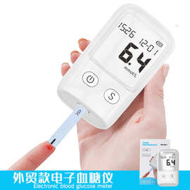 外贸款电子家用血糖仪Electronic blood glucose mete 血糖测量仪