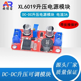 PCBA方案板;集成电路;电子模块