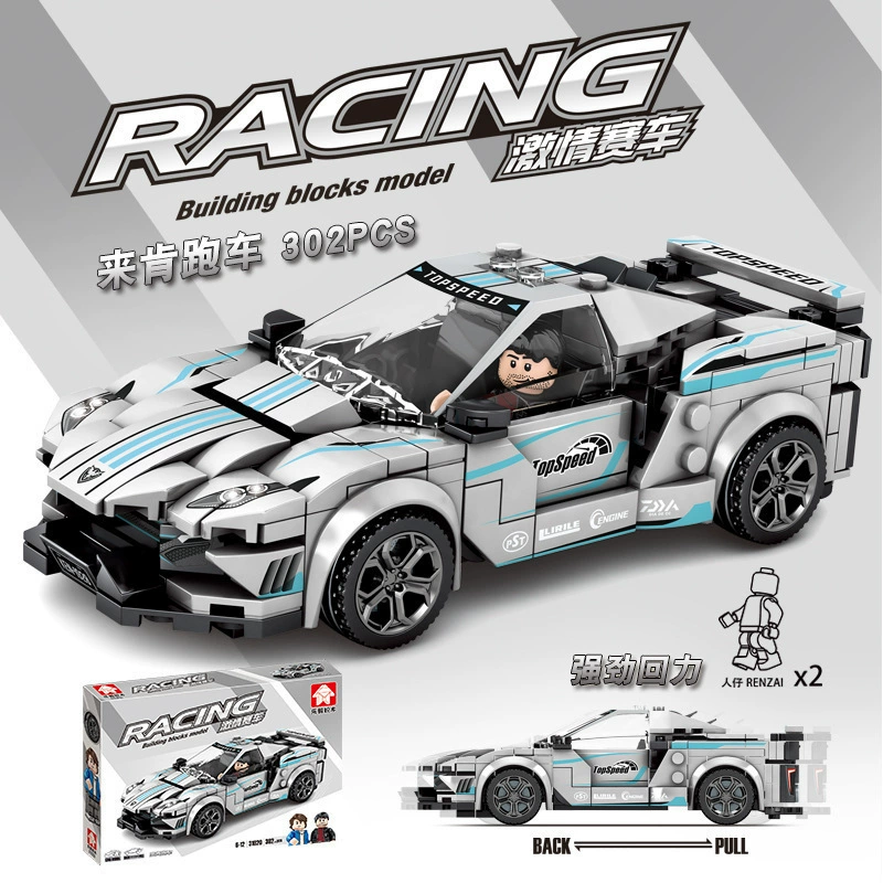 Конструктор Lego, транспорт, гоночный автомобиль, игрушка