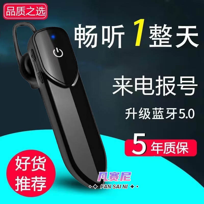 New V19 headset Bluetooth headset hanging ear running sports car single ear in-ear 5.3 factory direct sales