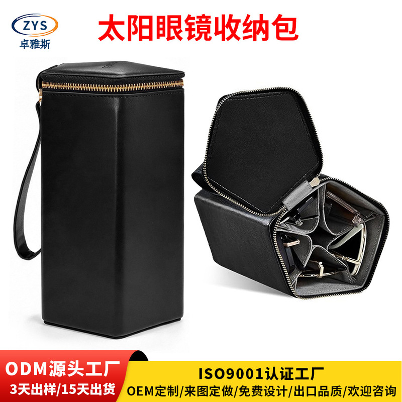 Cross-border portable leather eyewear case, travel sunglasses case, large-capacity PU eyewear storage bag Cross-border portable leather eyewear case, travel sunglasses case, large-capacity PU eyewear storage bag