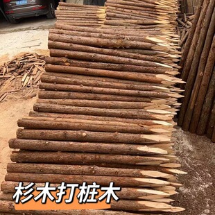 ��ľ��ľ��2-6�׎�Ƥԭ�ӵ���Ѵ��ľ·���ӹ����~��ԭľ��ľ����