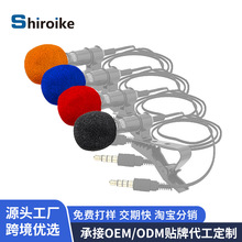 领夹咪海绵头鹅颈式会议话筒海绵头小蜜蜂扩音器防风棉