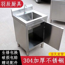 304���P�ˮ�ۙ�һ�w�����̨�β�ˮ��ϴ���莧����̨��ʽϴ��̨