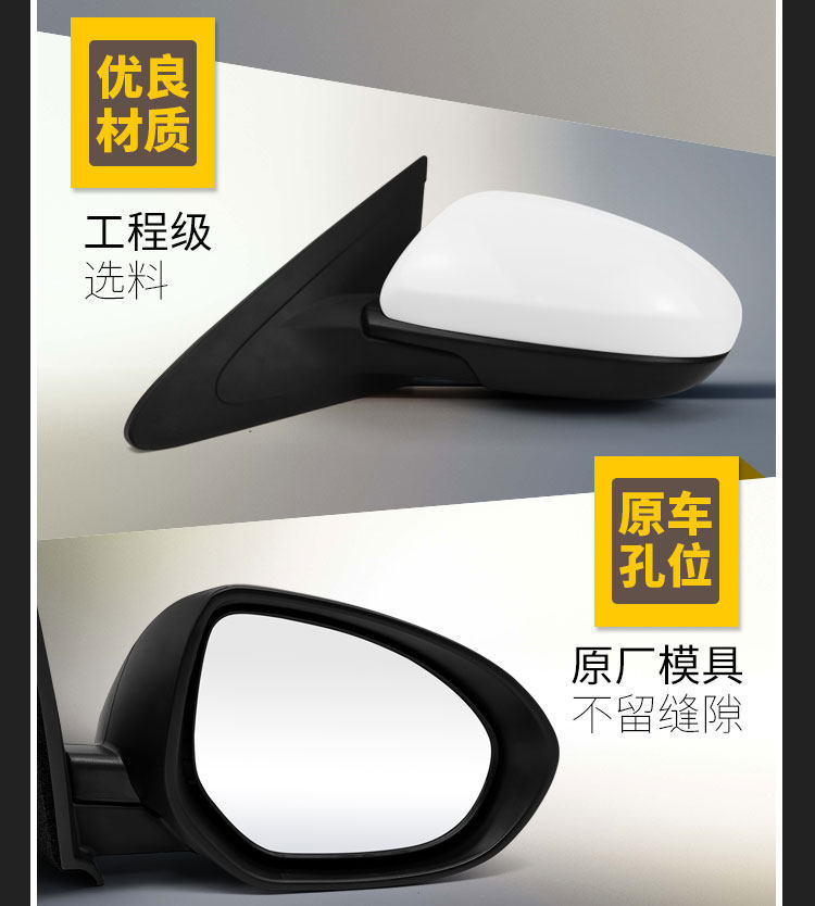 Suitable for Mazda 3 Xingcheng Rearview Mirror Assembly, Model Years 11 to 15, Complete Set of Left and Right Side Mirrors