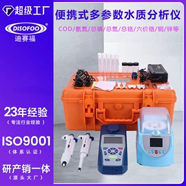 纺织用仪器;测定仪;硬度计