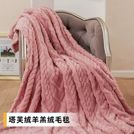 绒毯;羊毛/羊绒毯;线毯