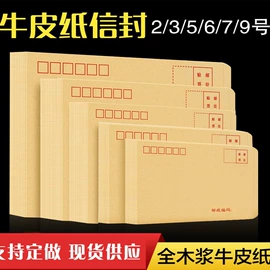 奖状、证书;档案盒;信纸、信封