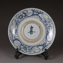 清光绪青花手绘喜福寿字盘古玩古董收藏民间瓷器家居博古瓷盘摆件