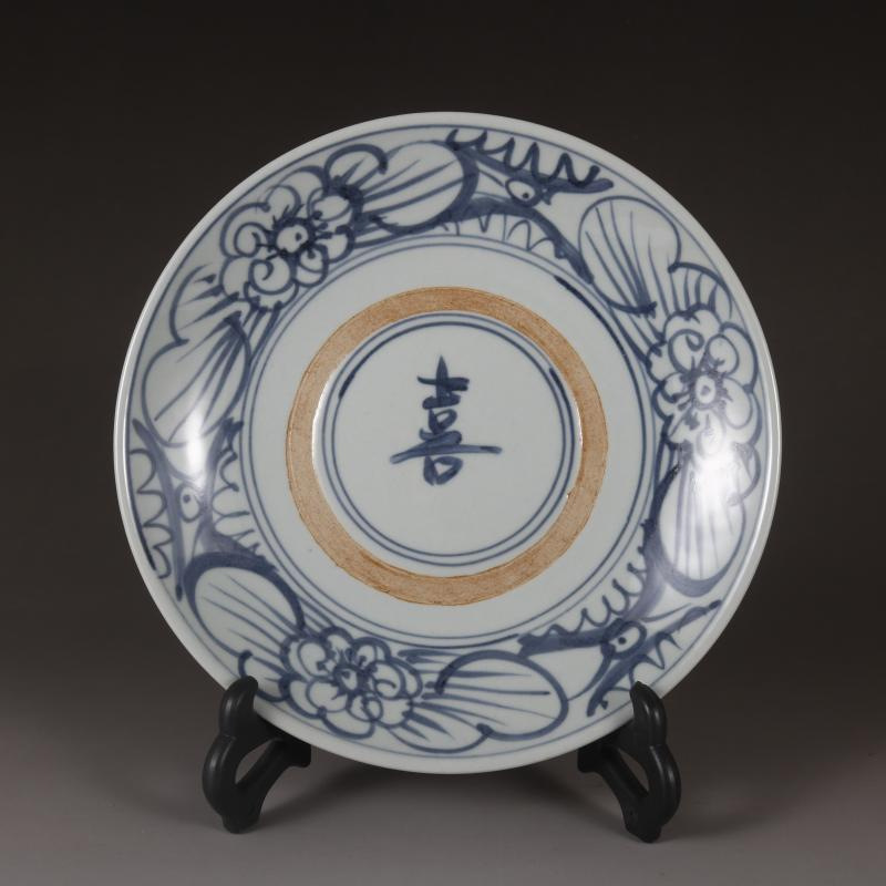 清光绪青花手绘喜福寿字盘古玩古董收藏民间瓷器家居博古瓷盘摆件