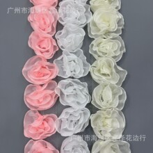 新款 玫瑰花朵雪纺盘花花边 手工diy 立体花朵 服装鞋帽 立体花边