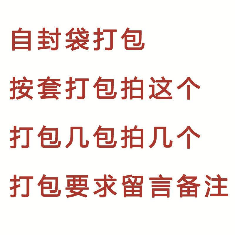 Bolsa con Boquilla Autoportante, Bolsa Transparente para Bebidas con Boquilla Inclinada, Bolsa para Jugo, Bolsa de Agua Desechable, Bolsa para Cerveza, Material Ecológico Nuevo