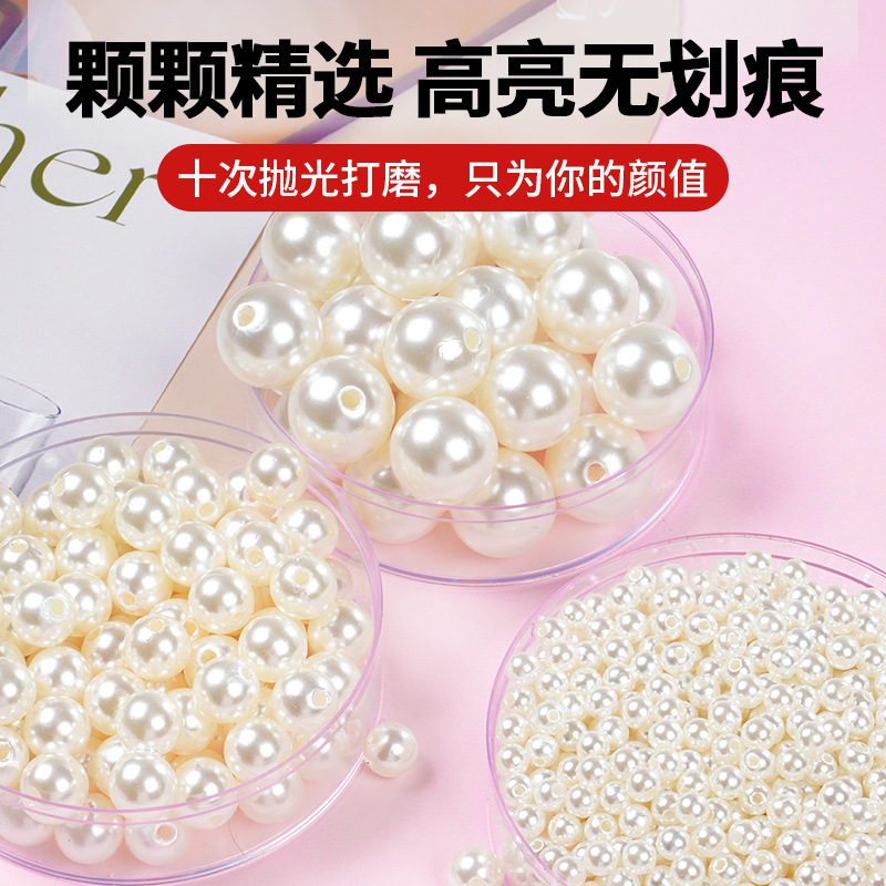 Pearl DIY Material Decorative Beads Small Beads White Handmade Beaded Jewelry Necklace Accessories Bag Imitation Pearl Loose Beads Pearl DIY Material Decorative Beads Small Beads White Handmade Beaded Jewelry Necklace Accessories Bag Imitation Pearl Loose Beads