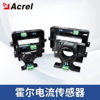 安科瑞AHKC霍尔电流传感器 开口式/闭口式交直流信号电流传感器