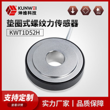 ���S�Ƽ�KWT1D52H�|Ȧʽ�ݼy�������� �S��ֱ�� ��֧�ֶ���