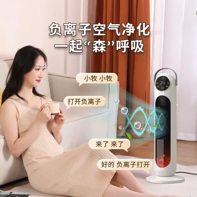 暖风机电暖气速热智能家用节能新款语音遥控立式节能取暖神器语音|undefined