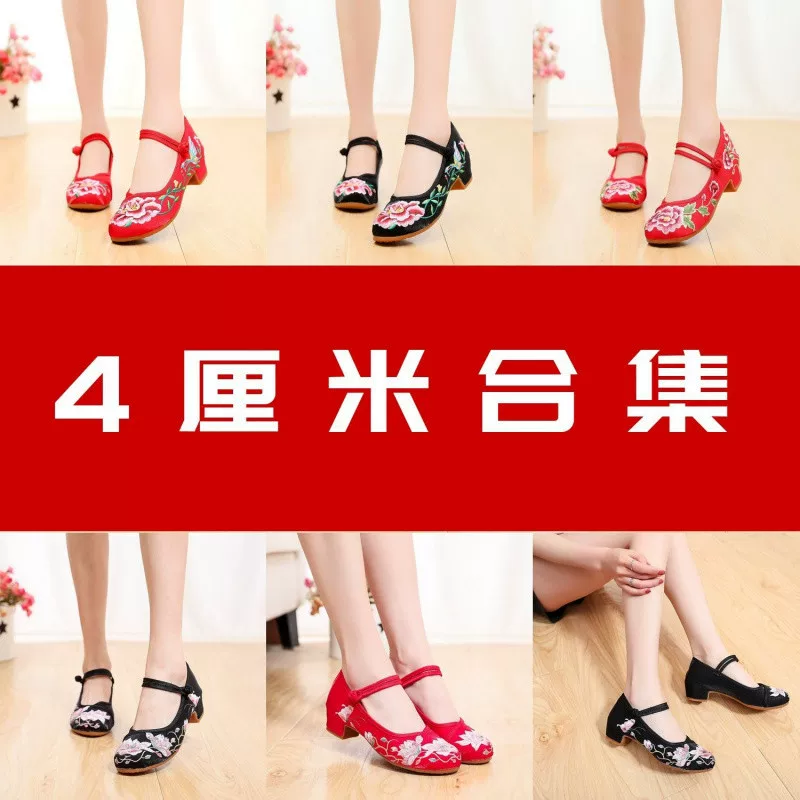 Национальные обувь, обувь на каблуке для невесты, этнический стиль
