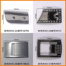 ��43mmװ�ο۷���Ь�����Ь�����������������̱�����40�깤��