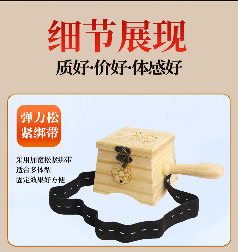 Solid Wood Moxibustion Box Adjustable Height Large Abdominal Warming Device Full Body Spa Tool in use