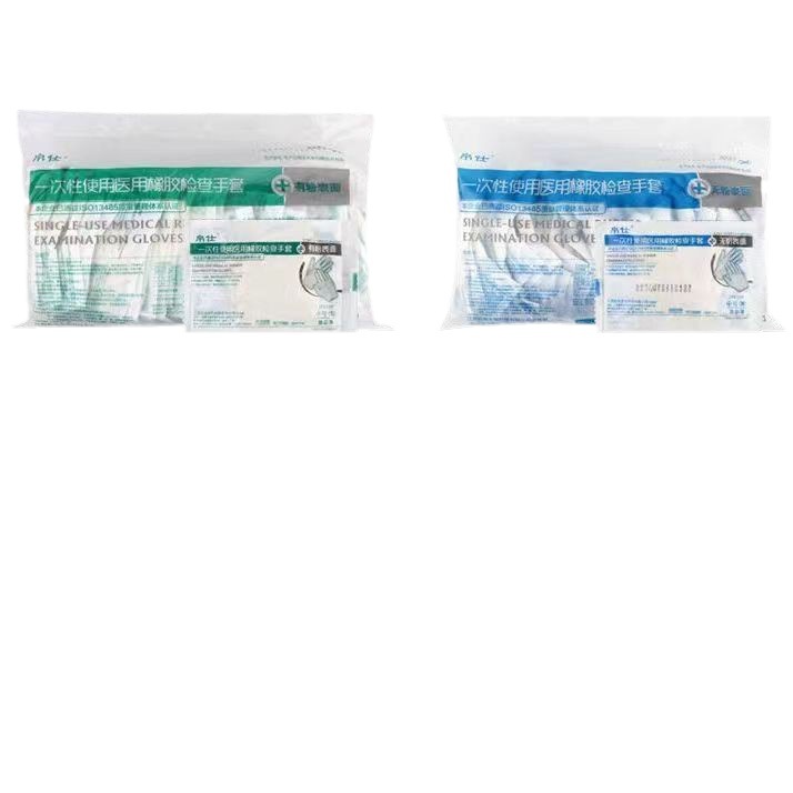 Disposable rubber gloves