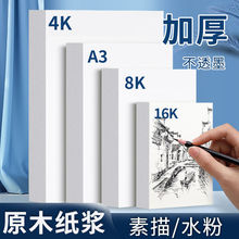 ����ֽ4k������������4����ˮ��ֽǦ��ֽ�˿��Ŀ�ˮ��8k