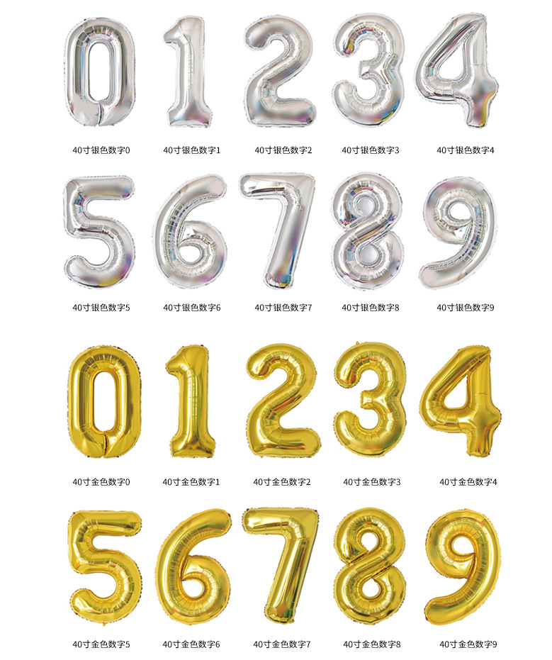 40寸美版数字_03