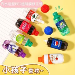 韓国版サイダー飲料瓶修正帯趣味創意シンプル学生清新で可愛い萌え少女心高颜値