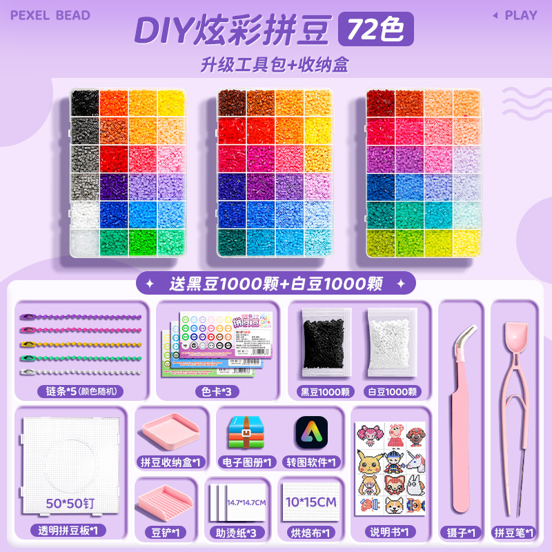 72 color frijoles para enviar kit + frijoles blancos y negros 2000