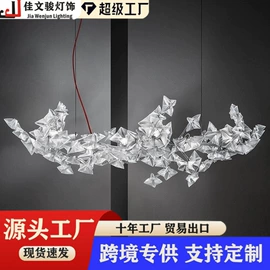 吊灯;装饰台灯;室内壁灯