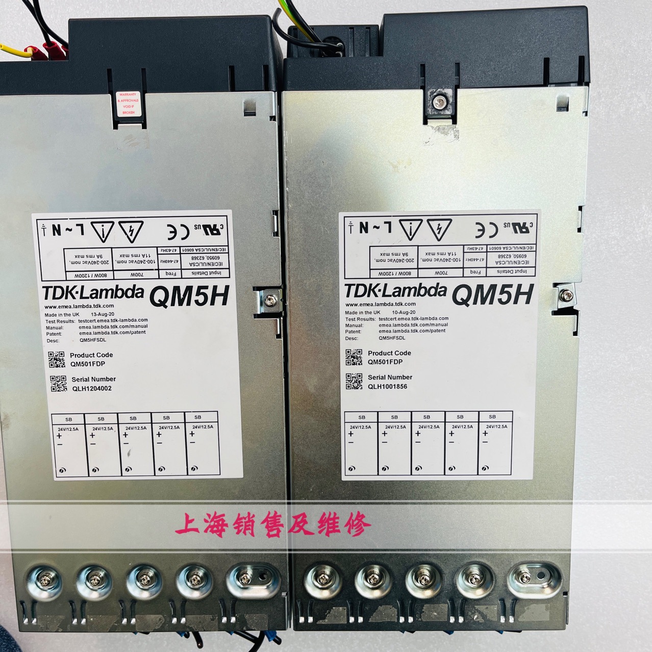 QM5H QM501FDP 电源 九成新  质保半年 懂技术 询价