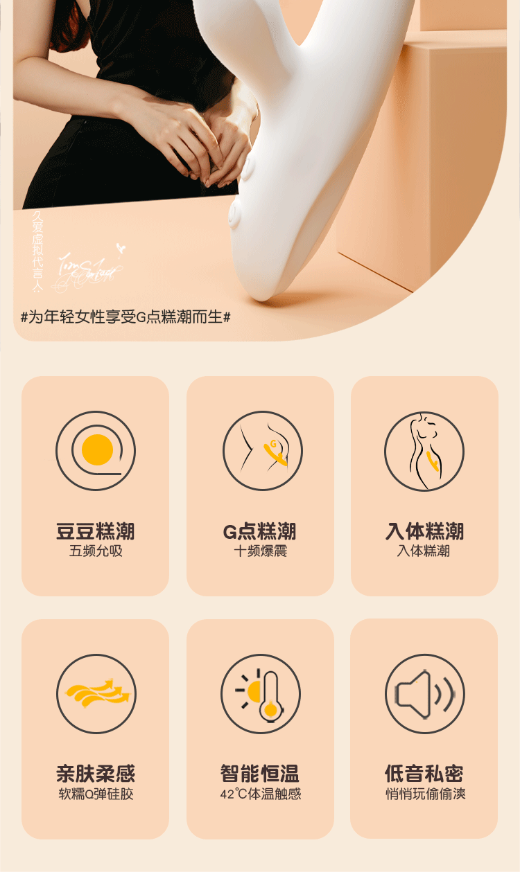 Jiuai Electric Insertable Massage Stick for Women, ABS, Button Control, White — detail image 18
