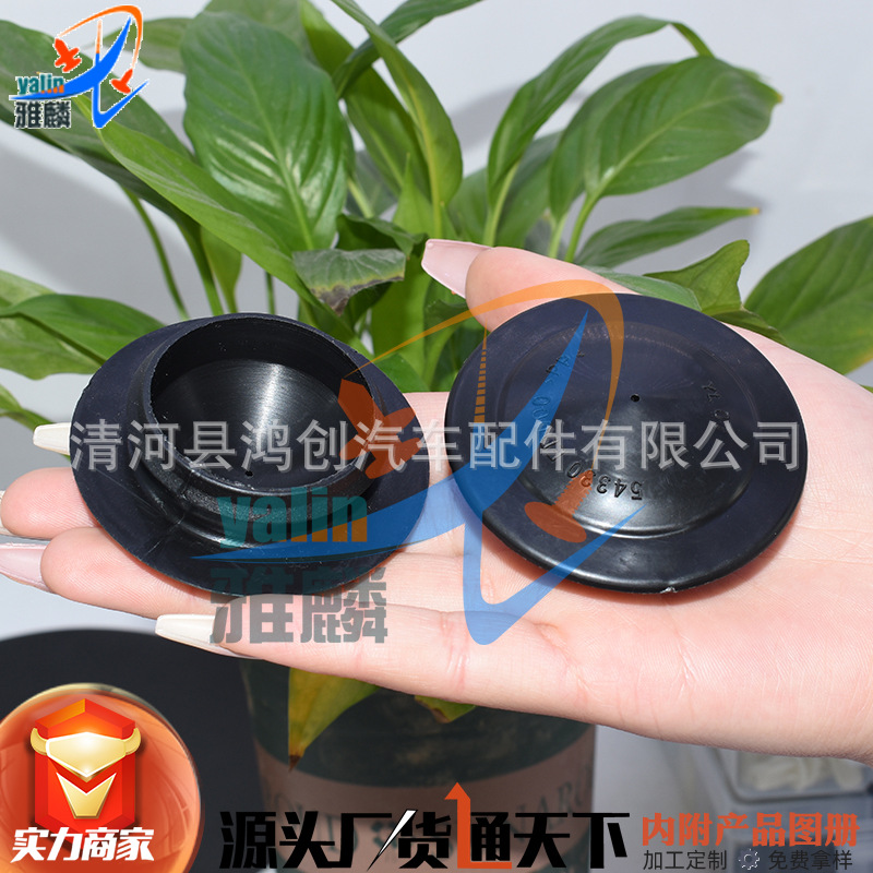 适用日产颐骐达骊威轩逸减震顶胶饰盖减压盖防尘盖54330-ED000