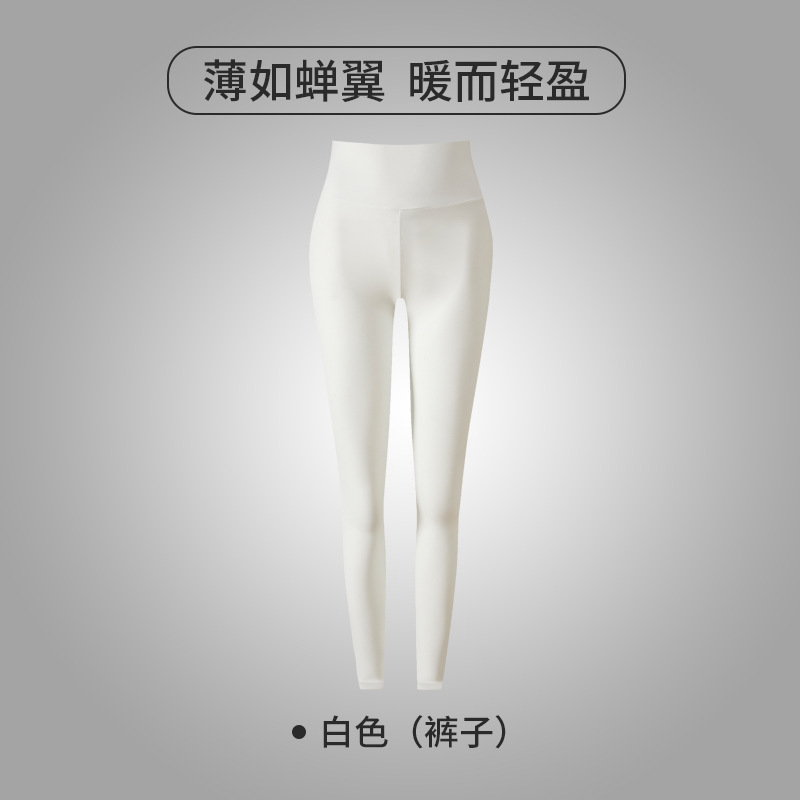 新款玻尿酸润肤美肤衣保暖套装女发热超薄超弹无痕裸感面膜肌底衣|undefined