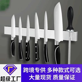 衣钩/挂钩;刀架;纸巾架