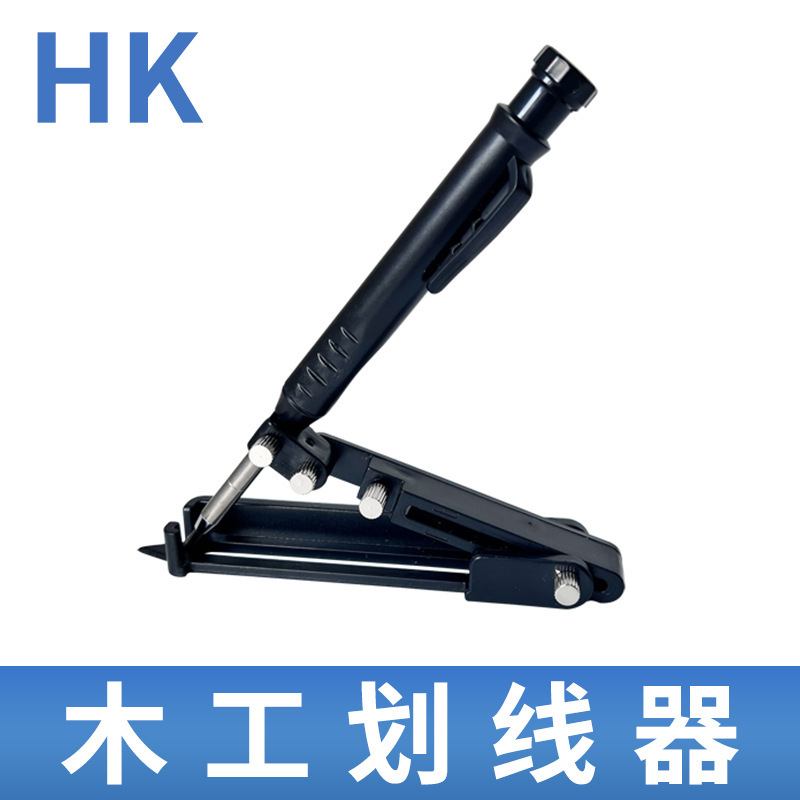 跨境货源木工划线器涂鸦线测量划线工具角度尺工具尺测量规支架