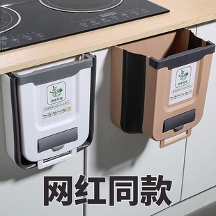 Kitchen folding large trash can household wall-mounted hanging car storage paper basket creative garbage can wholesale