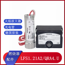 SiemensTLFS1.21A2 ȼC̽y 늹ܻzŴ