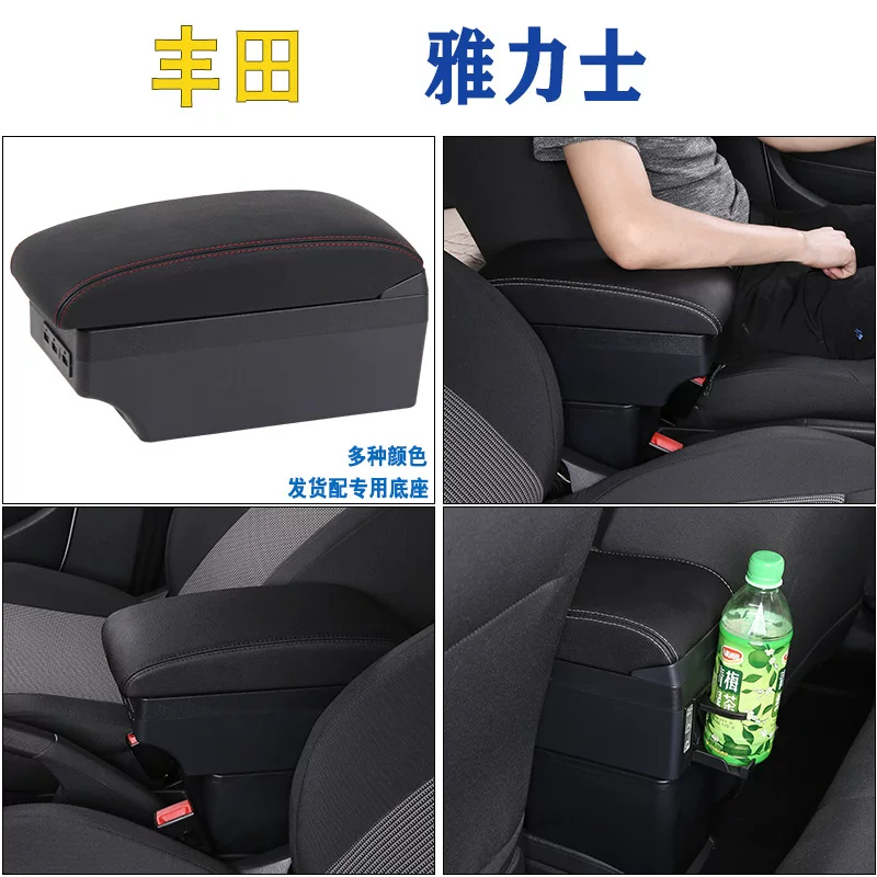 Factory Direct Selling Yali Ruds Box VIOS Auto Show Modification Access Free Point Dedicated Yaris Toyota